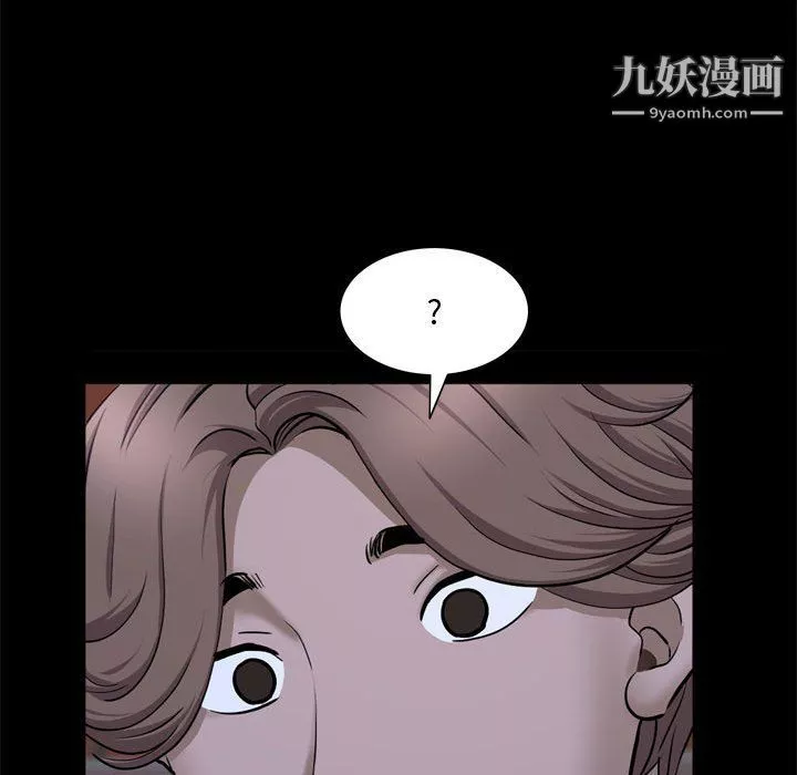 一次成瘾-第69话 - 图片 70
