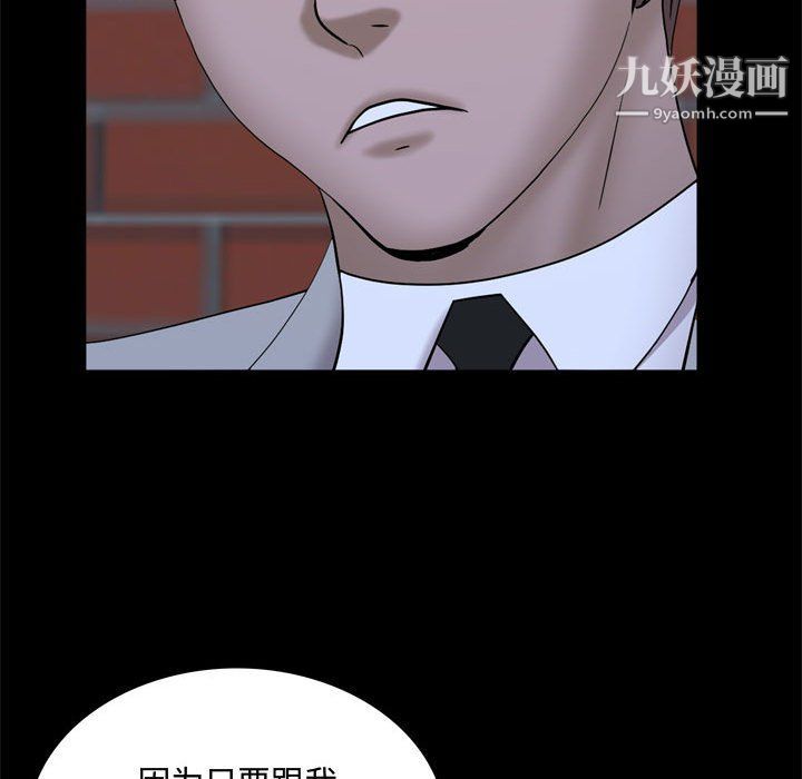 一次成瘾第69话