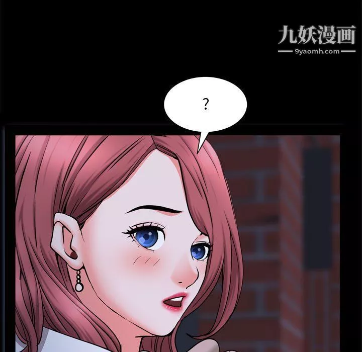 一次成癮第69話