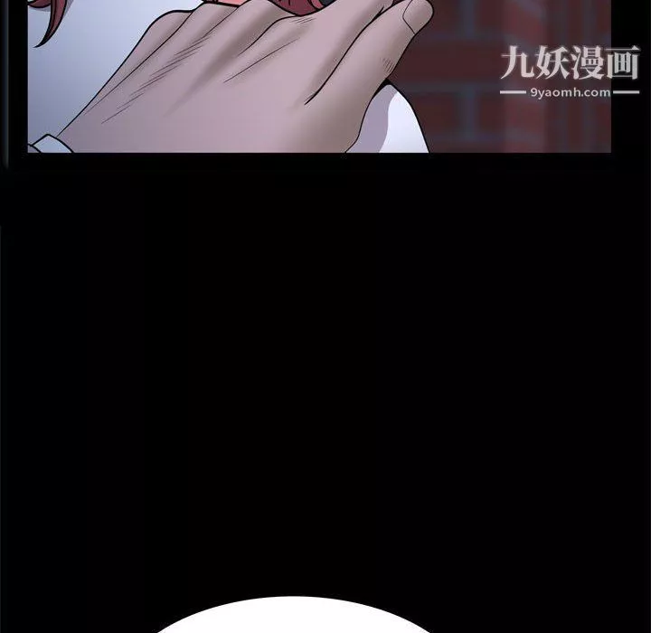 一次成癮第69話