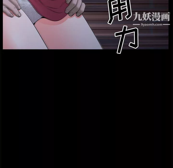 一次成瘾-第69话 - 图片 88