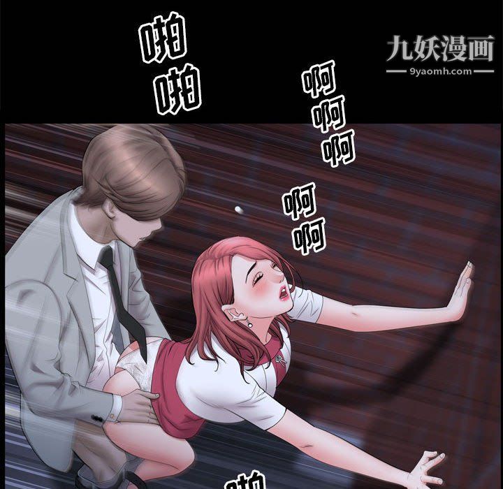 一次成瘾第69话