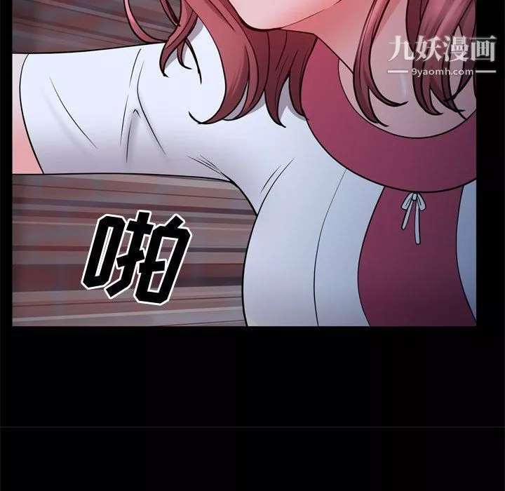 一次成瘾-第69话 - 图片 95