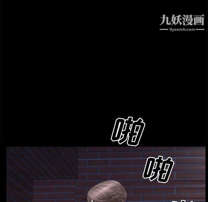 一次成癮第69話