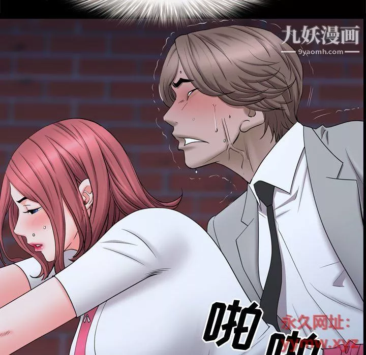 一次成瘾-第69话 - 图片 102