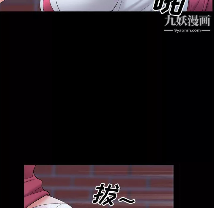 一次成瘾-第69话 - 图片 103