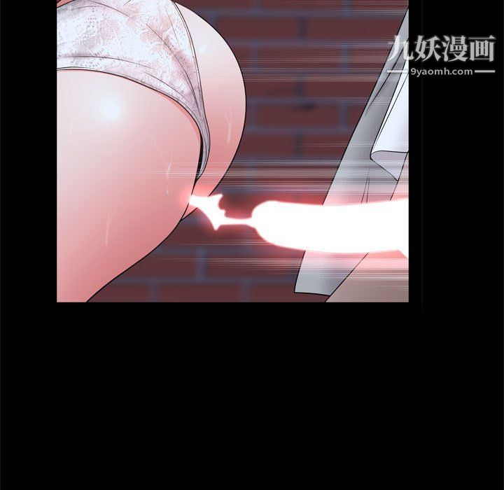 一次成癮第69話