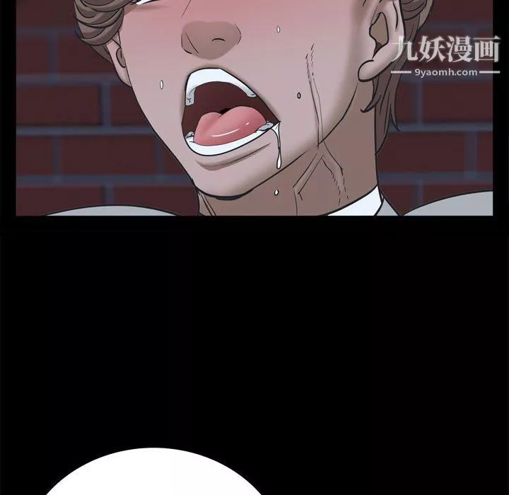 一次成癮第69話