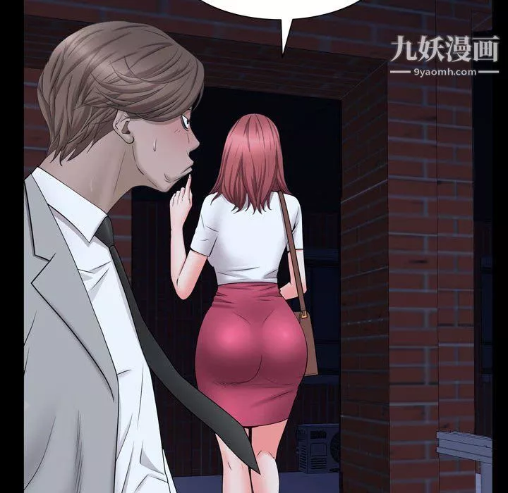 一次成瘾-第69话 - 图片 113