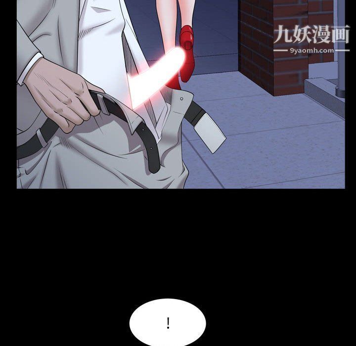 一次成瘾第69话