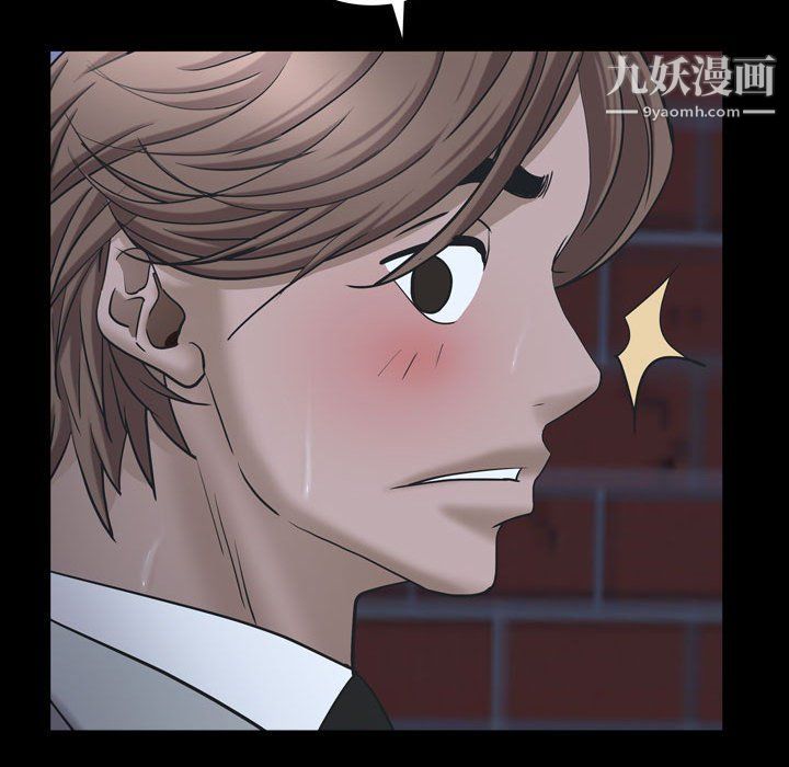 一次成瘾第69话