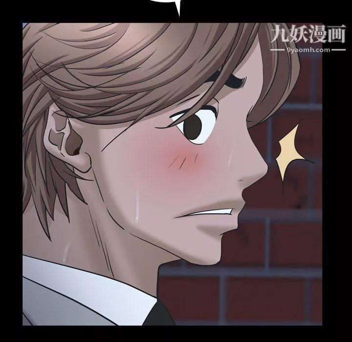 一次成癮第69話