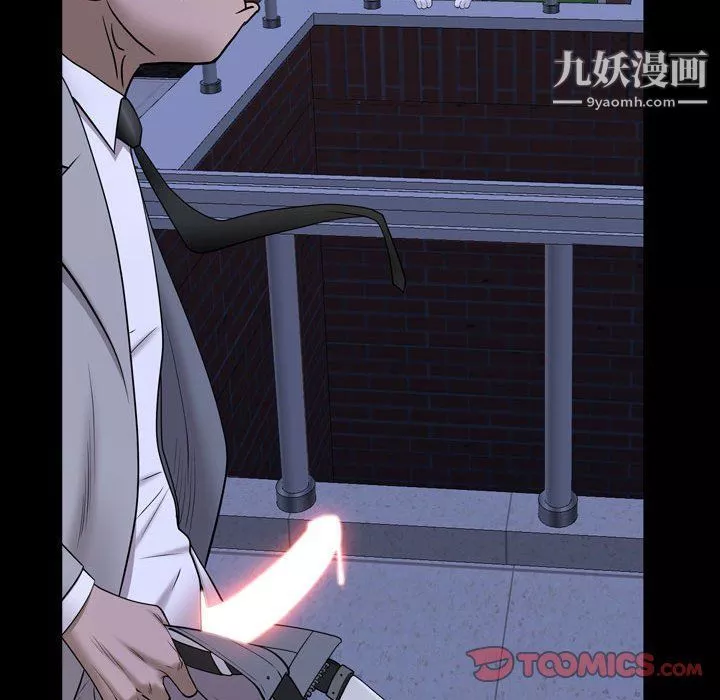 一次成瘾-第69话 - 图片 117