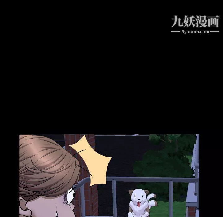 一次成癮第69話