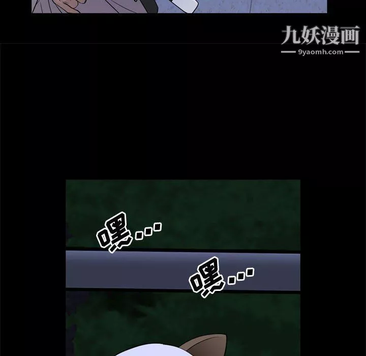 一次成癮第69話