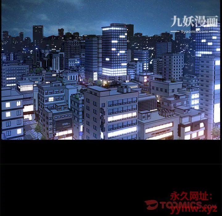 一次成癮第69話