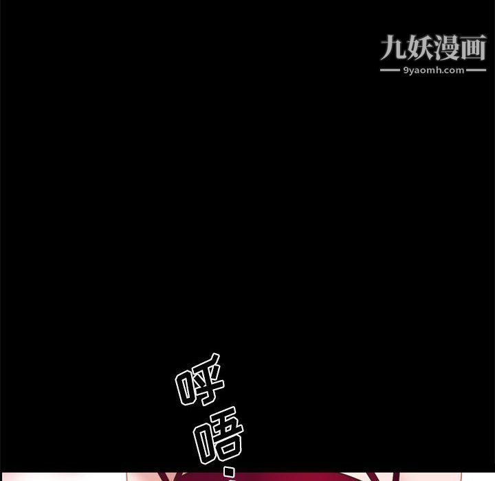 一次成瘾第69话