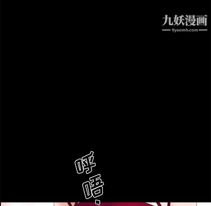 一次成瘾-第69话 - 图片 125