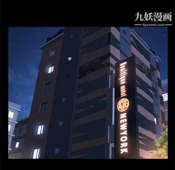一次成瘾-第69话 - 图片 124