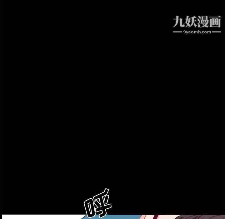 一次成瘾-第69话 - 图片 127
