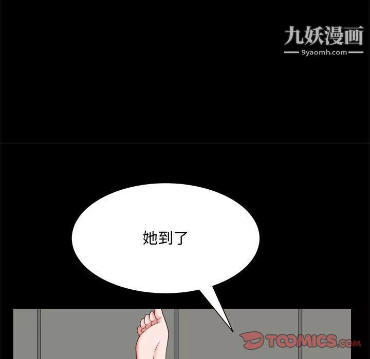 一次成瘾-第69话 - 图片 129