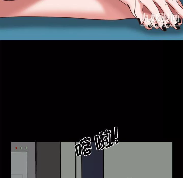 一次成癮第69話