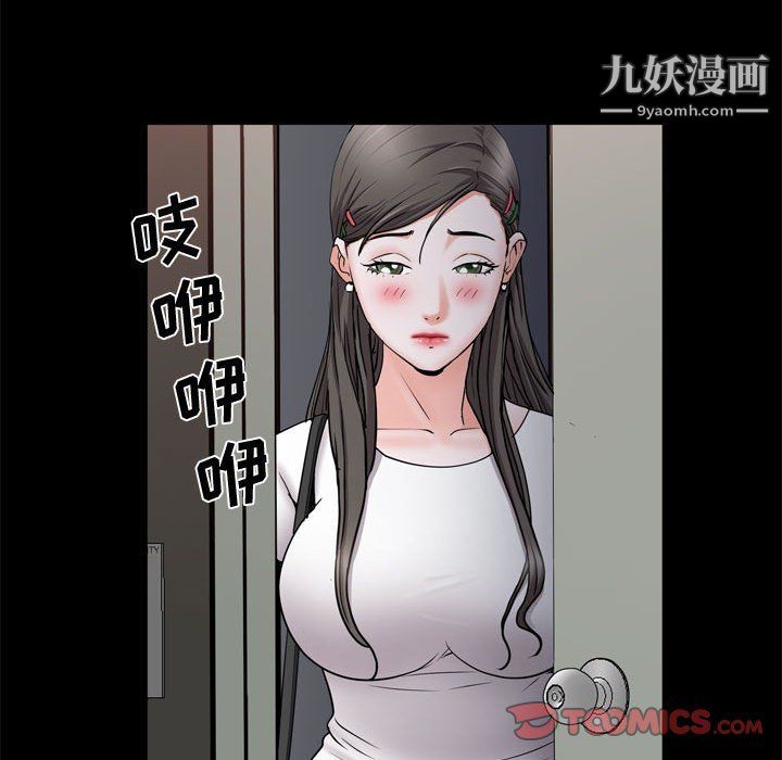 一次成癮第69話