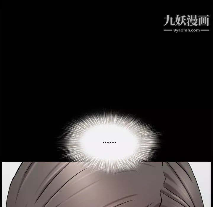 一次成瘾-第69话 - 图片 137