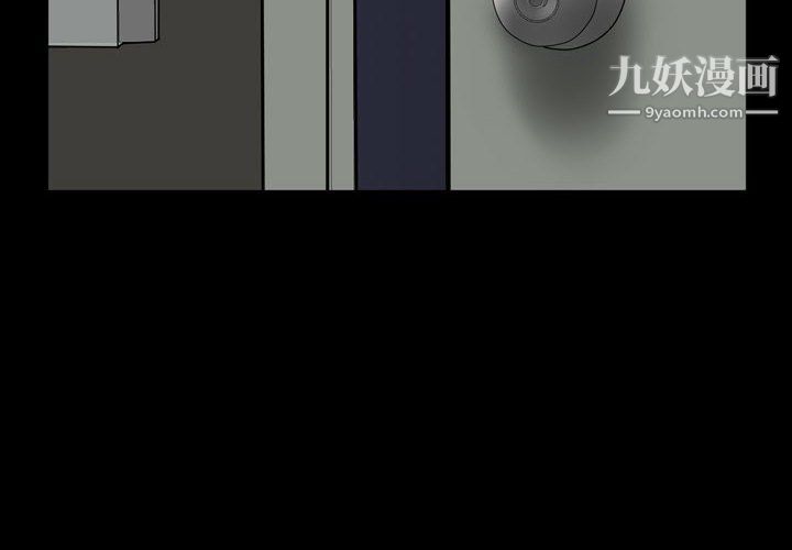 一次成癮第70話