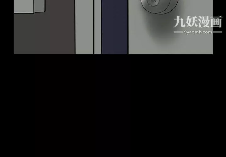 一次成瘾-第70话 - 图片 2
