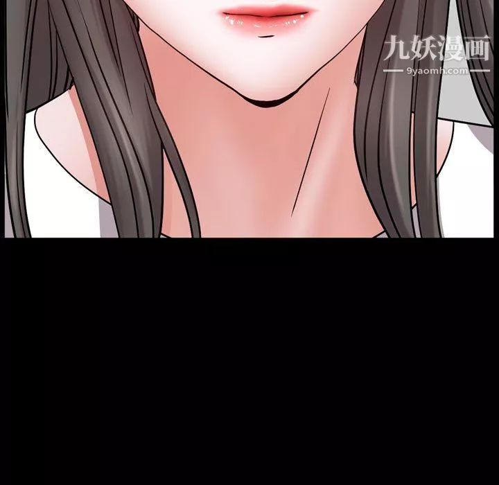 一次成瘾-第70话 - 图片 7