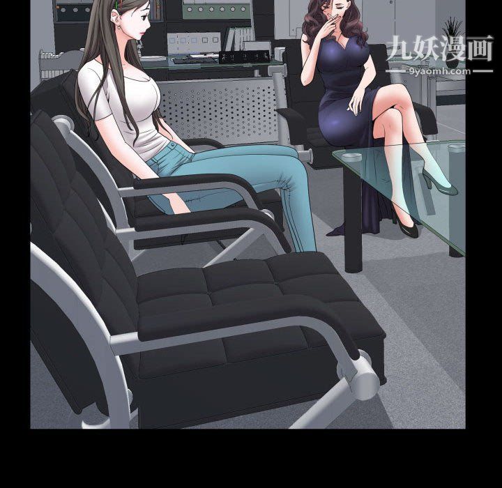 一次成癮第70話