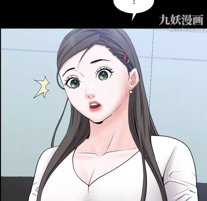 一次成瘾-第70话 - 图片 29