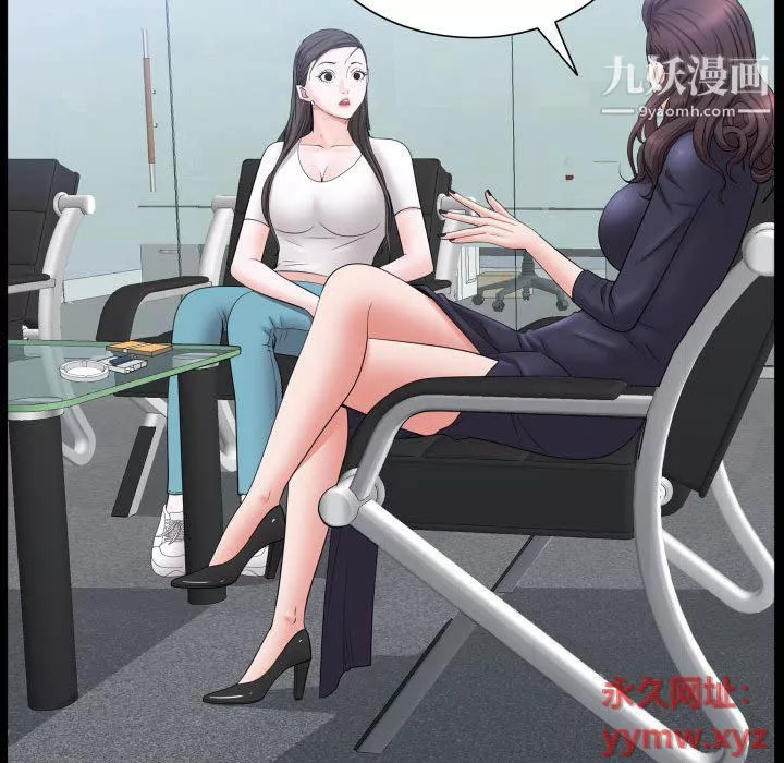一次成瘾-第70话 - 图片 31