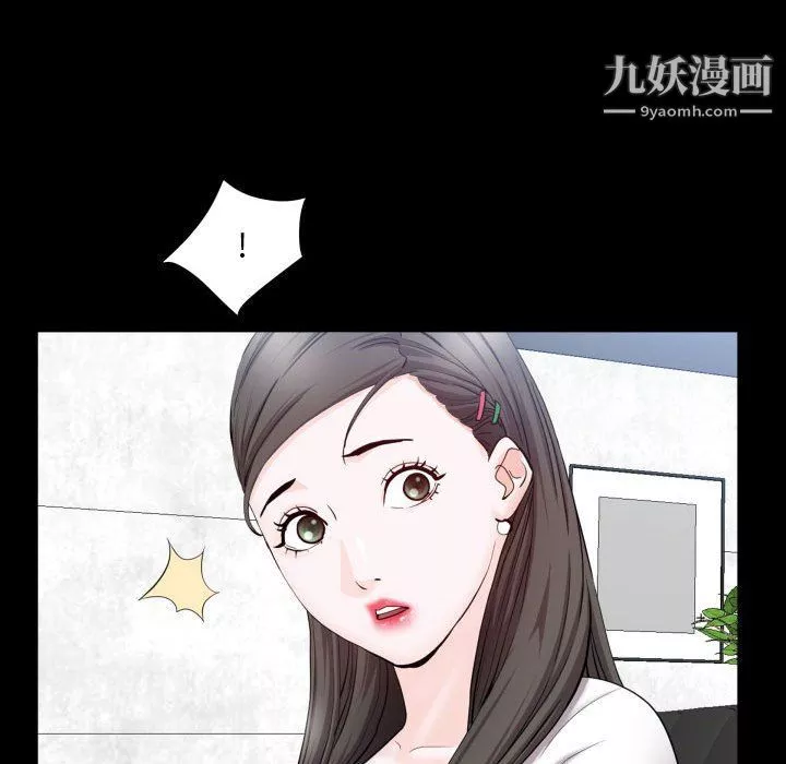 一次成瘾-第70话 - 图片 36
