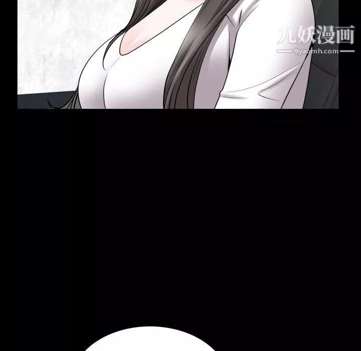 一次成瘾-第70话 - 图片 37