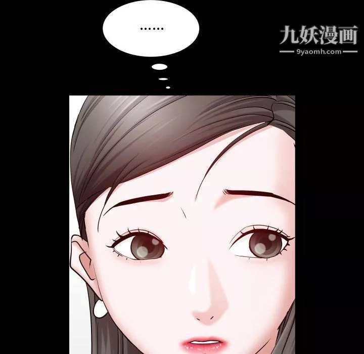 一次成癮第70話
