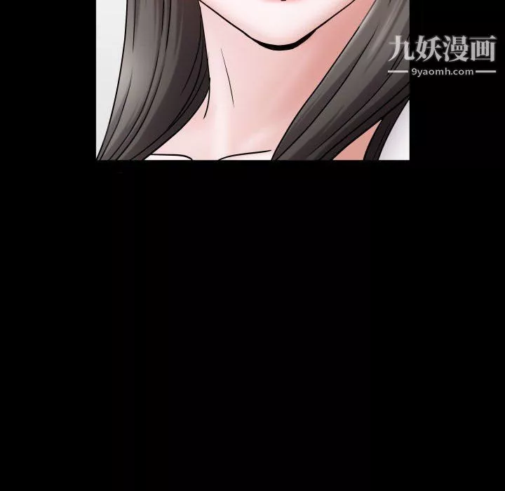 一次成癮第70話