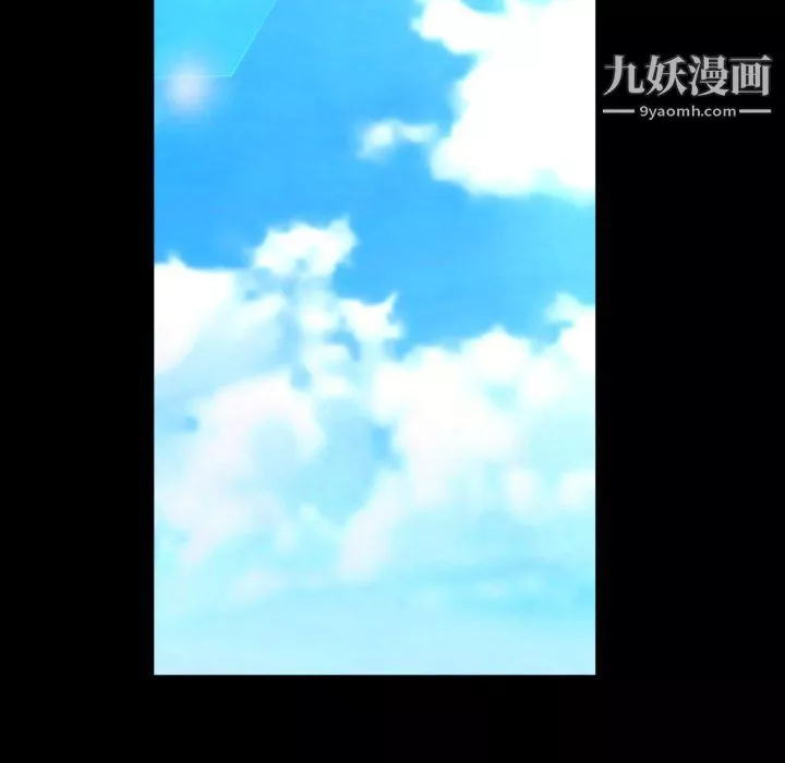 一次成瘾-第70话 - 图片 43