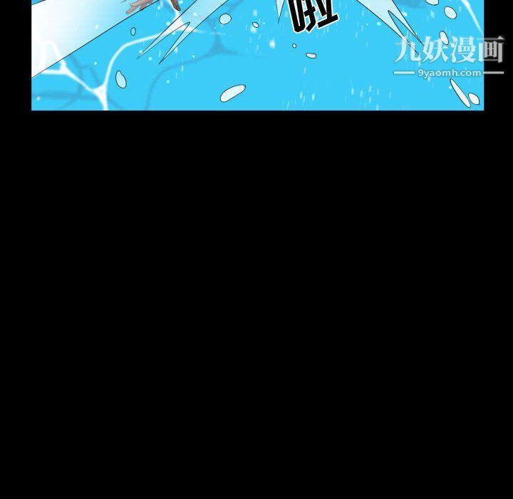 一次成癮第70話