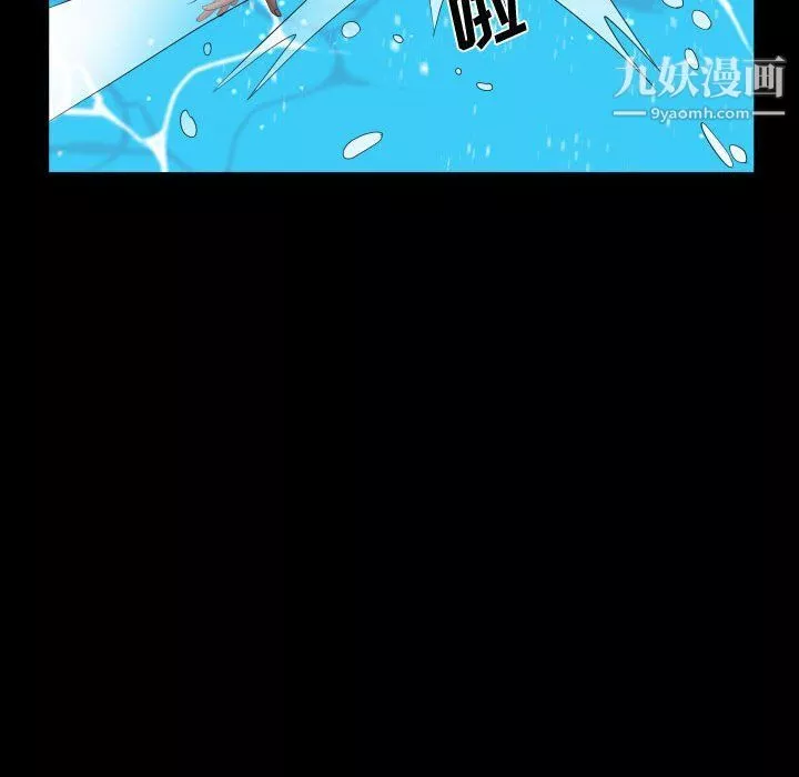 一次成癮第70話