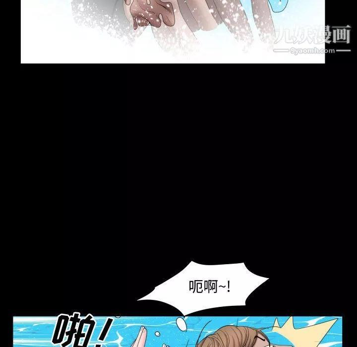 一次成瘾-第70话 - 图片 50