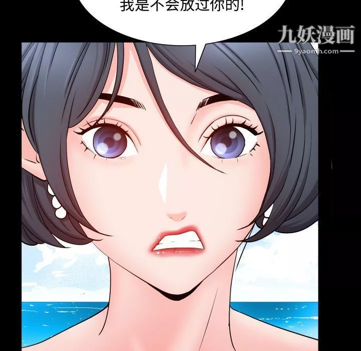 一次成瘾-第70话 - 图片 58