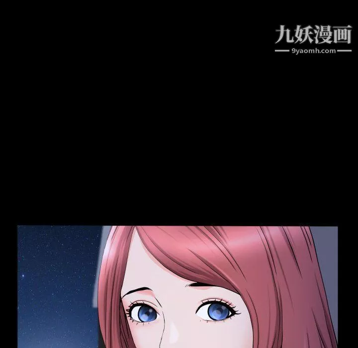 一次成瘾-第70话 - 图片 82