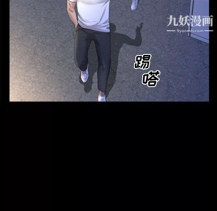 一次成癮第70話