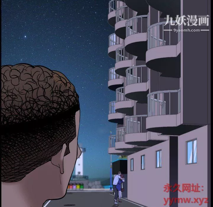 一次成瘾-第70话 - 图片 92