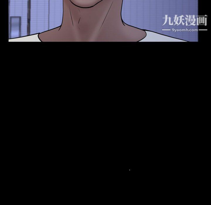 一次成癮第70話