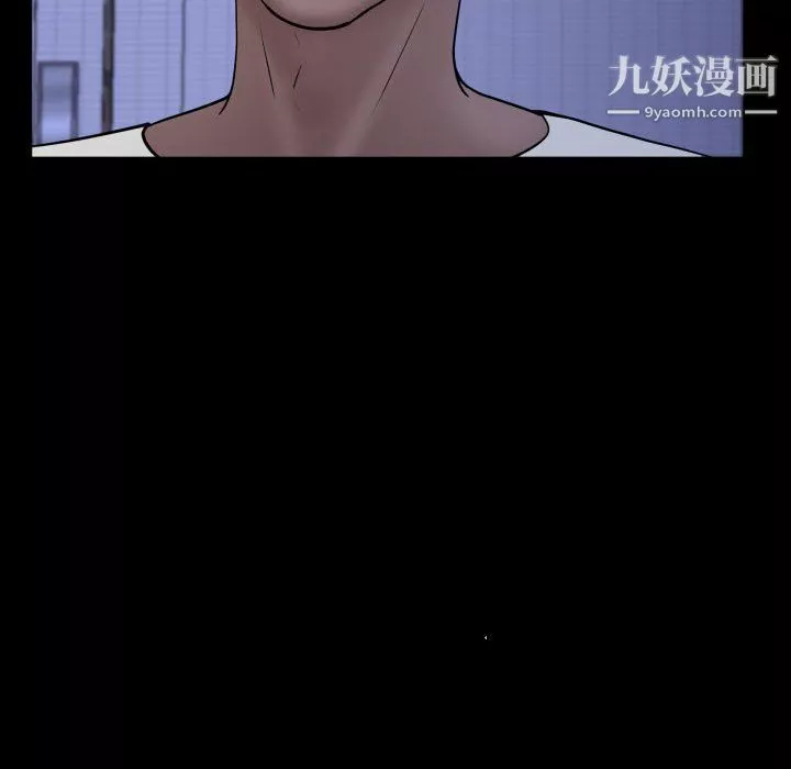 一次成瘾-第70话 - 图片 95