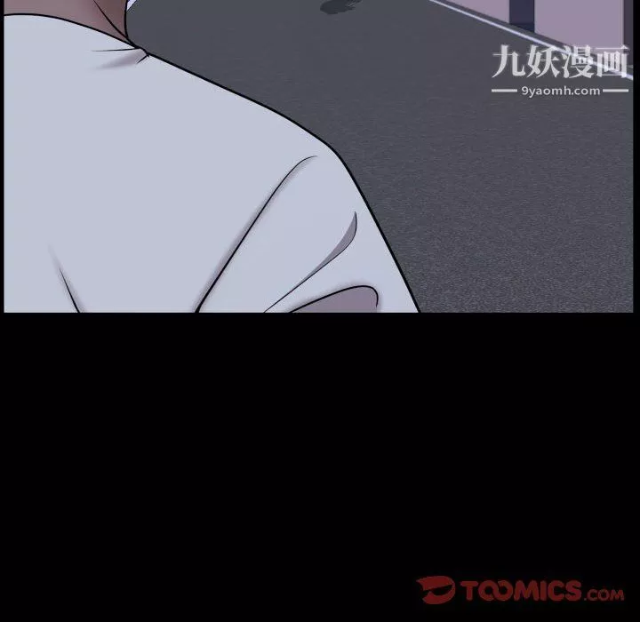 一次成癮第70話