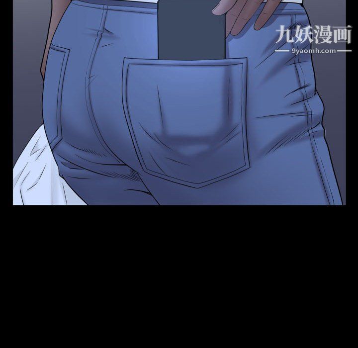 一次成癮第70話